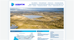 Desktop Screenshot of gas-kostroma.ru