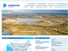 Tablet Screenshot of gas-kostroma.ru